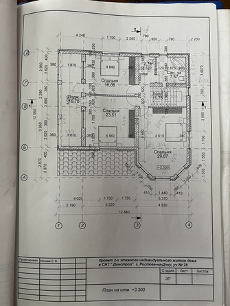 
  Продается дом, 250 м², Ростов-на-Дону
. Фото 7.