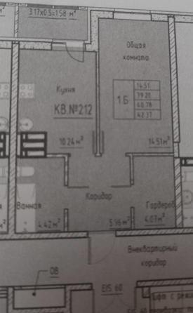 
  Продается 1-комн. квартира, 42.37 м², Тибетская ул, д. 1вс3
. Фото 7.