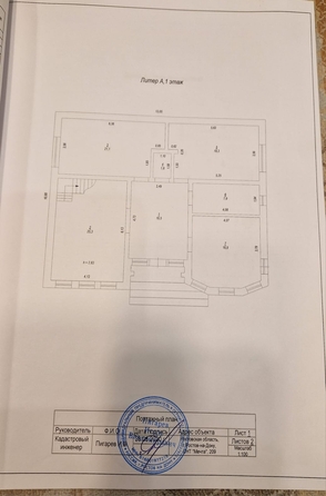 
  Продается коттедж, 270 м², Ростов-на-Дону
. Фото 20.