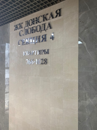 
  Продается студия, 30.4 м², Привокзальная пл, д. 3В
. Фото 11.