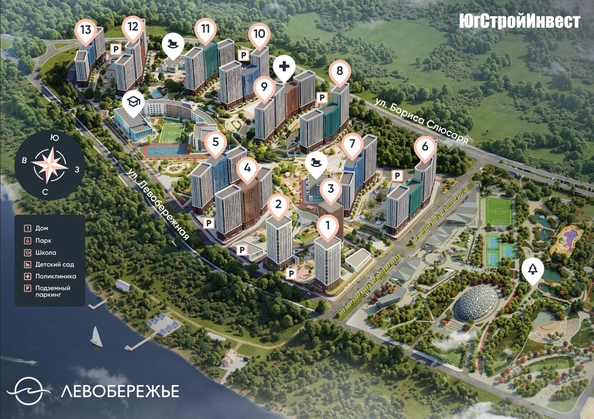 
  Продается 1-комн. квартира, 42.7 м², ЖК Левобережье, литер 8
. Фото 2.