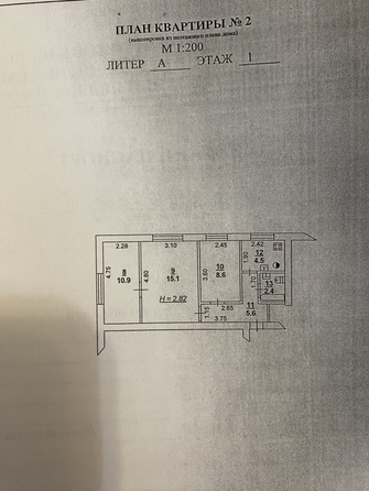 
  Продается 3-комн. квартира, 49 м², Гризодубовой ул, д. 48
. Фото 15.
