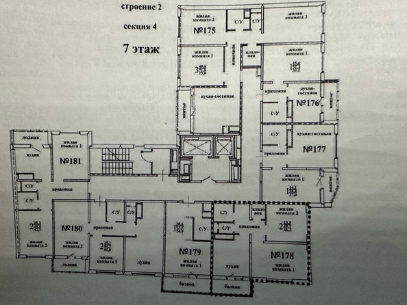 
  Продается 2-комн. квартира, 45 м², Ткачева ул, д. 9
. Фото 8.