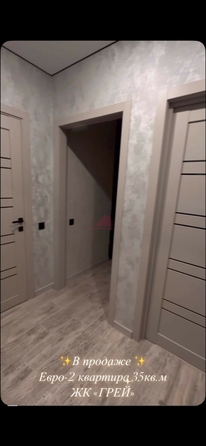 
  Продается 1-комн. квартира, 36 м², ЖК Gray (Грэй), кв-л 11-1
. Фото 3.