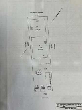 
  Продается дом, 92 м², Ростов-на-Дону
. Фото 38.