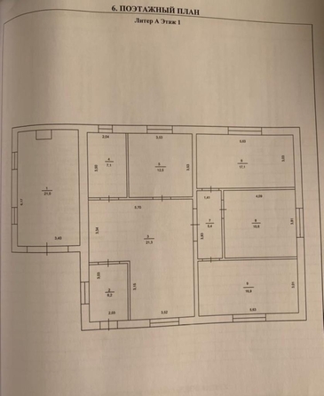 
  Продается дом, 120 м², поселок Овощной
. Фото 4.