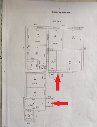 
  Продается дом, 108.3 м², Ростов-на-Дону
. Фото 44.