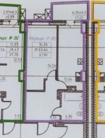 
  Продается 1-комн. квартира, 41.9 м², Ларина ул, д. 45
. Фото 4.