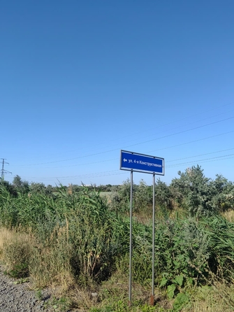 
  Продается земельный участок, 6 соток, Ростов-на-Дону
. Фото 6.