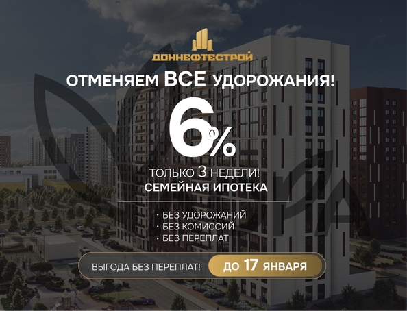 
  Продается 3-комн. квартира, 64.3 м², ЖК Флора, литера 2.2
. Фото 2.