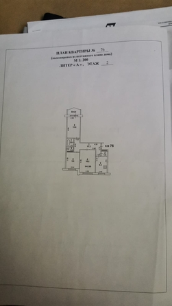 
  Продается 3-комн. квартира, 66 м², Зорге ул, д. 62
. Фото 19.