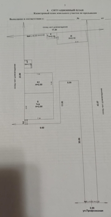 
  Продается дом, 74 м², Ростов-на-Дону
. Фото 5.