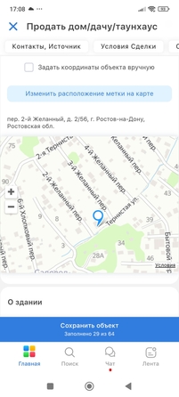 
  Продается коттедж, 80 м², Ростов-на-Дону
. Фото 19.