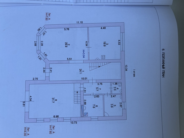 
  Продается дом, 250 м², хутор Ленинакан
. Фото 28.