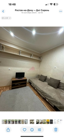 
  Продается 1-комн. квартира, 20.6 м², Плавный пер, д. 18
. Фото 2.