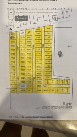 
  Продается земельный участок, 7 соток, хутор Нижнеподпольный
. Фото 8.