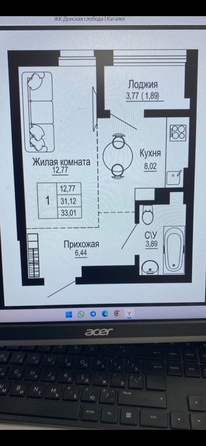 
  Продается 1-комн. квартира, 33.01 м², Привокзальная ул, д. 3
. Фото 21.