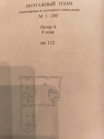 
  Продается 3-комн. квартира, 66.7 м², Таганрогская ул, д. 122
. Фото 21.