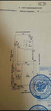
  Продается дом, 37.4 м², Ростов-на-Дону
. Фото 12.