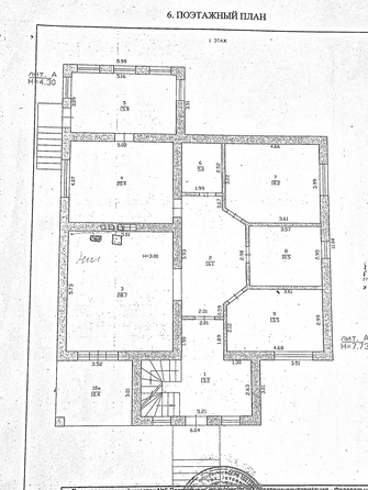 
  Продается дом, 392.8 м², хутор Ленинаван
. Фото 31.
