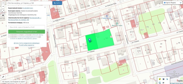 
  Продается земельный участок, 12.7 соток, Ростов-на-Дону
. Фото 1.