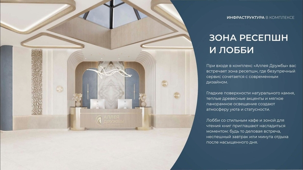 
  Продается апартамент 44.21 м², в АК Аллея Дружбы. Фото 18.