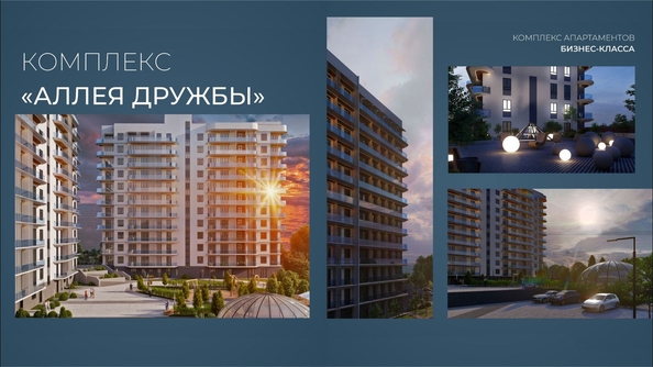 
  Продается апартамент 30.71 м², в АК Аллея Дружбы. Фото 22.