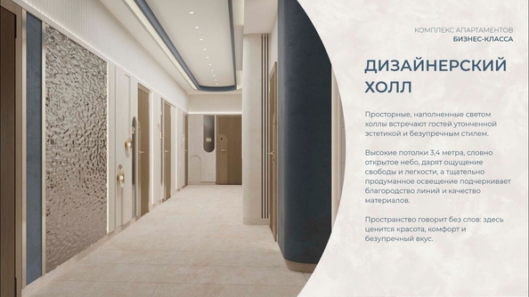 
  Продается апартамент 54.69 м², в АК Аллея Дружбы. Фото 21.