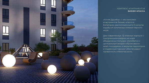 
  Продается апартамент 61.48 м², в АК Аллея Дружбы. Фото 1.