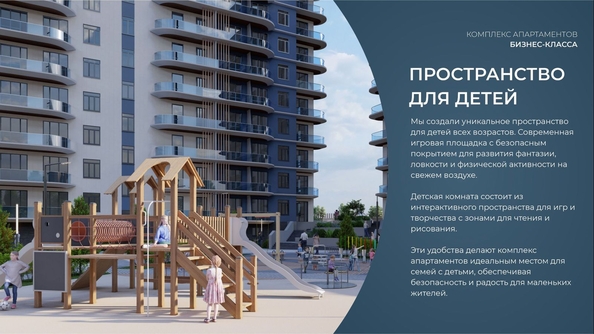 
  Продается апартамент 61.48 м², в АК Аллея Дружбы. Фото 7.