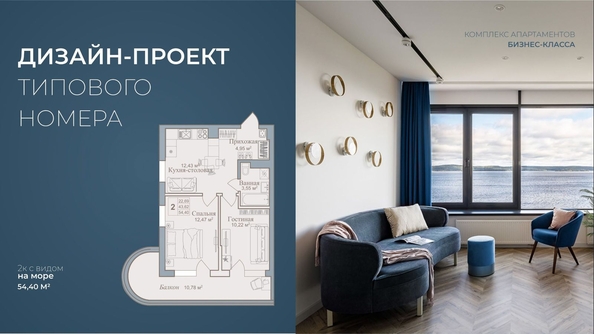 
  Продается апартамент 61.48 м², в АК Аллея Дружбы. Фото 26.