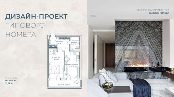 
  Продается апартамент 52.05 м², в АК Аллея Дружбы. Фото 26.