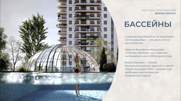 
  Продается апартамент 54.75 м², в АК Аллея Дружбы. Фото 16.