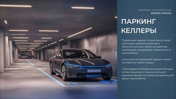 
  Продается апартамент 46.96 м², в АК Аллея Дружбы. Фото 19.