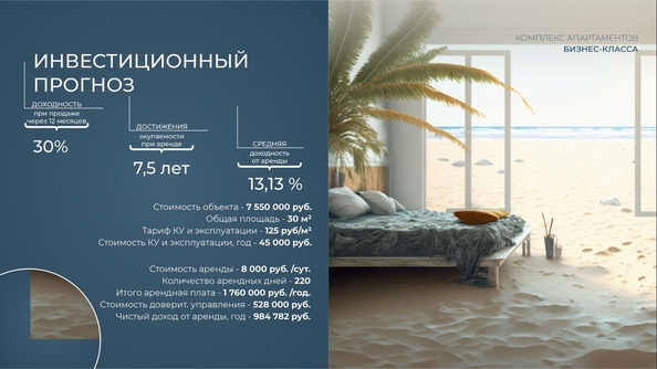 
  Продается апартамент 30.5 м², в АК Аллея Дружбы. Фото 25.
