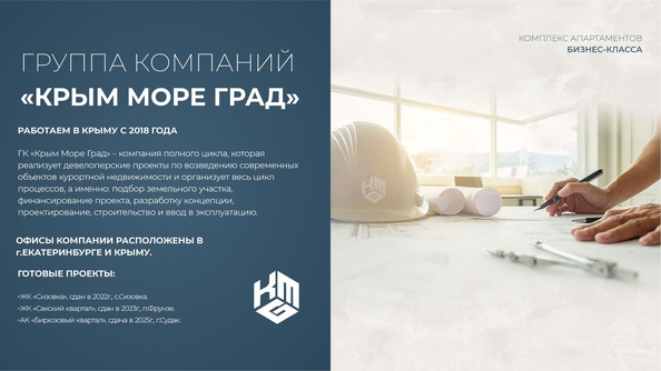 
  Продается апартамент 51.61 м², в АК Аллея Дружбы. Фото 36.