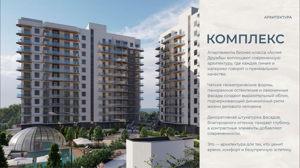 
  Продается апартамент 30.45 м², в АК Аллея Дружбы. Фото 4.