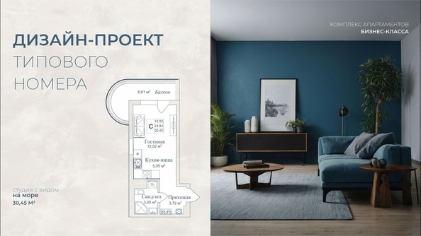 
  Продается апартамент 51.61 м², в АК Аллея Дружбы. Фото 36.