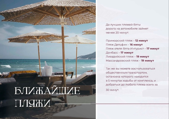 
  Продается студия 31.12 м², в ЖК Клубный дом Ялта. Фото 21.