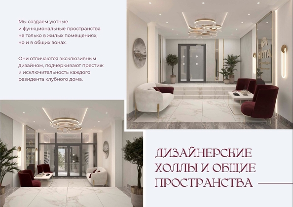 
  Продается 1-комн. квартира 46.1 м², в ЖК Клубный дом Ялта. Фото 28.