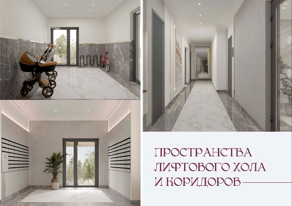 
  Продается 1-комн. квартира 46.1 м², в ЖК Клубный дом Ялта. Фото 29.