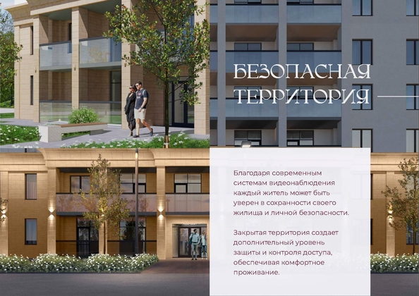 
  Продается 1-комн. квартира 46.92 м², в ЖК Клубный дом Ялта. Фото 24.