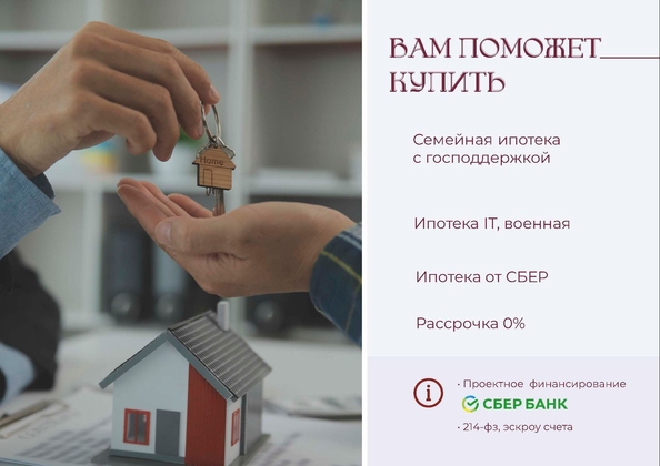 
  Продается 1-комн. квартира 46.92 м², в ЖК Клубный дом Ялта. Фото 37.