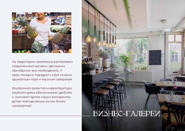 
  Продается 2-комн. квартира 70.74 м², в ЖК Клубный дом Ялта. Фото 32.