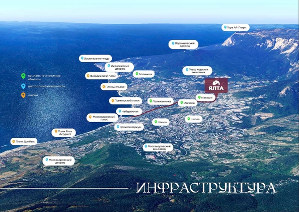 
  Продается 1-комн. квартира 47.1 м², в ЖК Клубный дом Ялта. Фото 20.