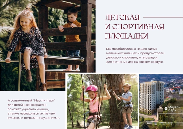 
  Продается 1-комн. квартира 47.1 м², в ЖК Клубный дом Ялта. Фото 27.