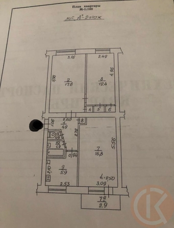 
  Продается 3-комн. квартира 62.9 м². Фото 14.