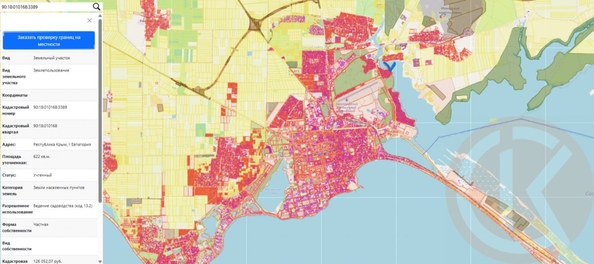 
  Продается земельный участок 6.22 соток. Фото 6.