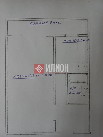 
  Продается 1-комн. квартира 38.6 м². Фото 19.