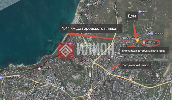 
  Продается дом 255.8 м². Фото 15.